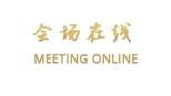 城市便捷酒店（防城港店）